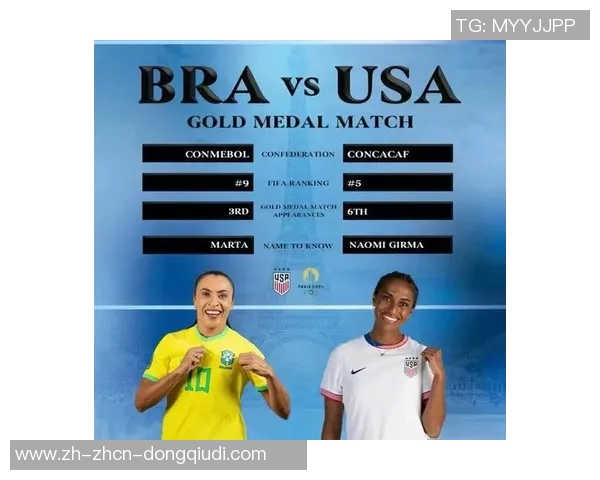 巴西与荷兰对决比分预测及赛前分析展望